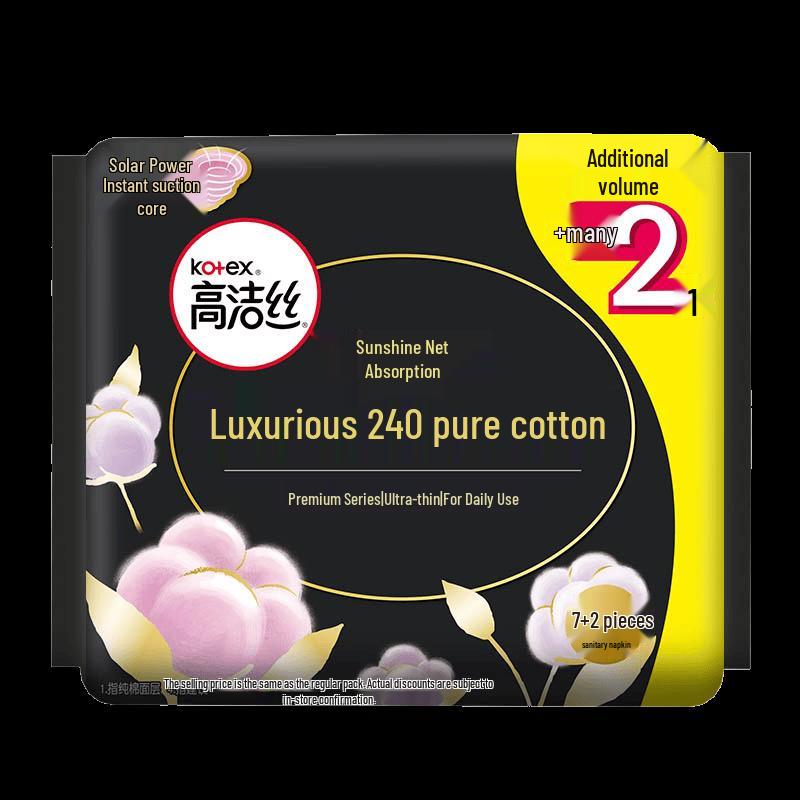 Kotex Ultra-Thin Pure Cotton Sanitary Napkin Set
