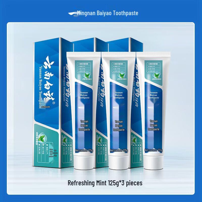 

Yunnan Baiyao Classic Mint Toothpaste Set