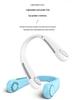 2024 Ultra-Quiet Rechargeable Neck Fan: Portable, Cooling, and Kid-Friendly