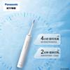 EW-DC20 Sonic Electric Toothbrush CN Plug (adapter Included)