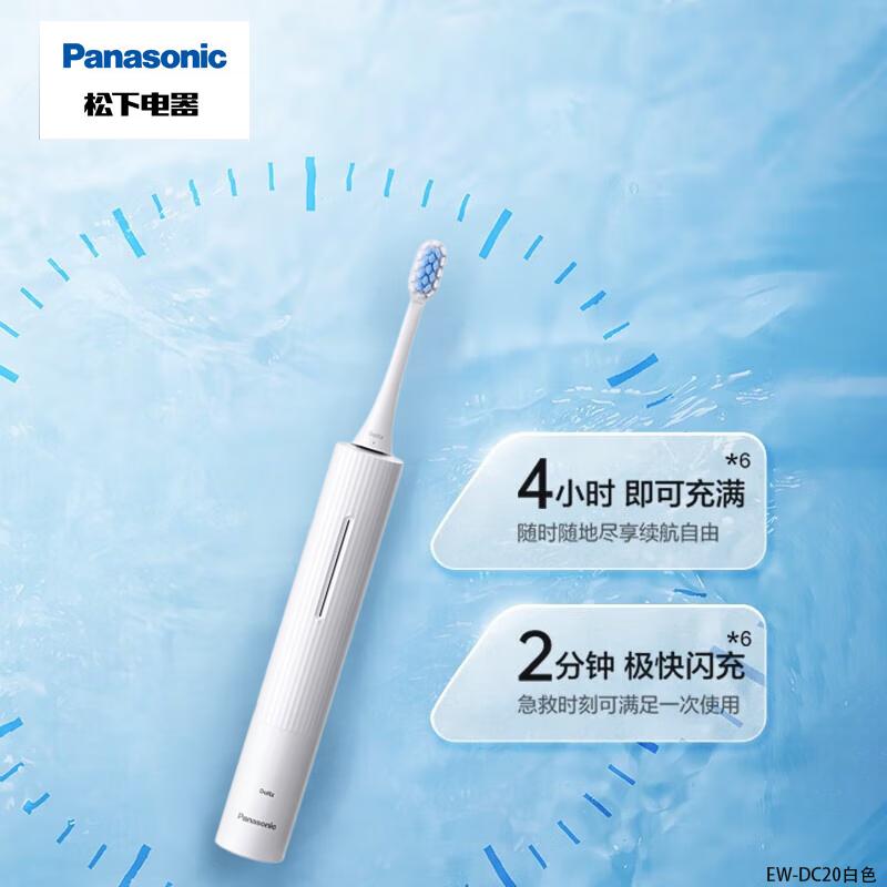 

Электрическая зубная щетка Panasonic EW-DC20 Smart Sonic