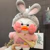 White Influencer Hyaluronic Acid Little Yellow Duck Plush Toy Hand Warmer Pillow Doll Birthday Gift