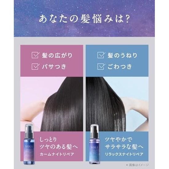 YOLU Yoru Hair Oil Calm Night Repair 80ml