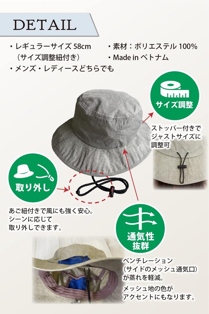 unevenly dyed adventure hat hat that fly away in the Size adjustment chin strap UV [valeria] Water-repellent, [Outdoor won't wind] string, included,