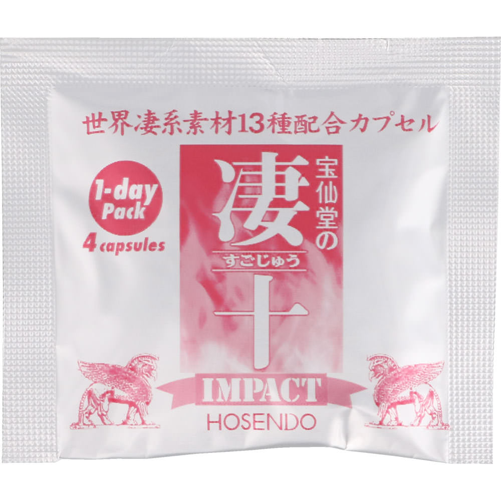 Hosen-do's Sugo-Ju No Sugito IMPACT 1-DAY Pack 4 capsules Soft-Shelled Turtle Tonic Soft-Shelled Turtle
