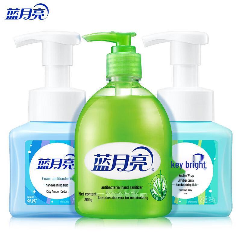 Blue Moon Hand Soap Combo Pack