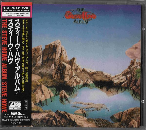 

CD STEVE HOWE - The Steve Howe Album AMCY21 Atlantic 1990 Japan Rock Used