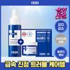 Isoi [Zone d'Urgence] Isoi Acni Doctor 1er Point Rapide 14ml Plan + 4 Lingettes Apaisantes d'Urgence