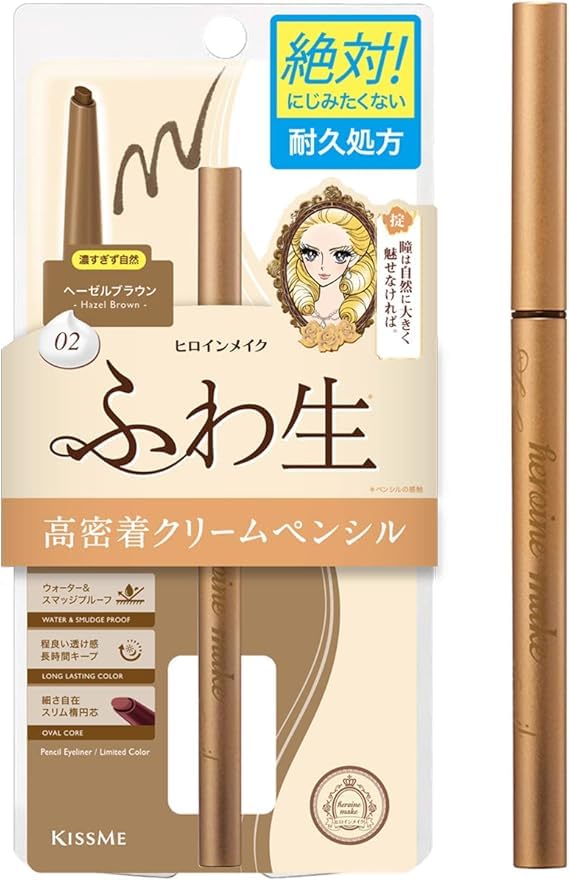 Heroine Make Soft Define High Adhesion Cream Fluffy Eyeliner Hazel Pencil, Pencil, (02 Brown)