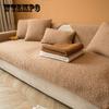 Einfarbig Verdicken Lammwolle Sofa Handtuch Rutschfester Couchbezug Weiche Erkerfenster Bodenmatte Plüsch Sofabezüge für Wohnzimmer