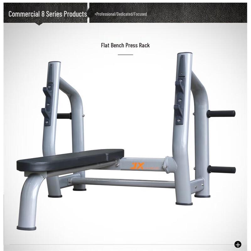 Junxia Strength Training Equipment