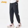 Jeep Men's High-Elastic Harem Casual Sports Pants