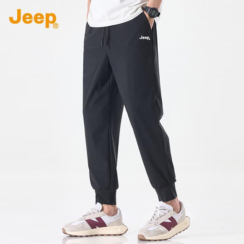 Jeep Men's High-Elastic Harem Casual Sports Pants
