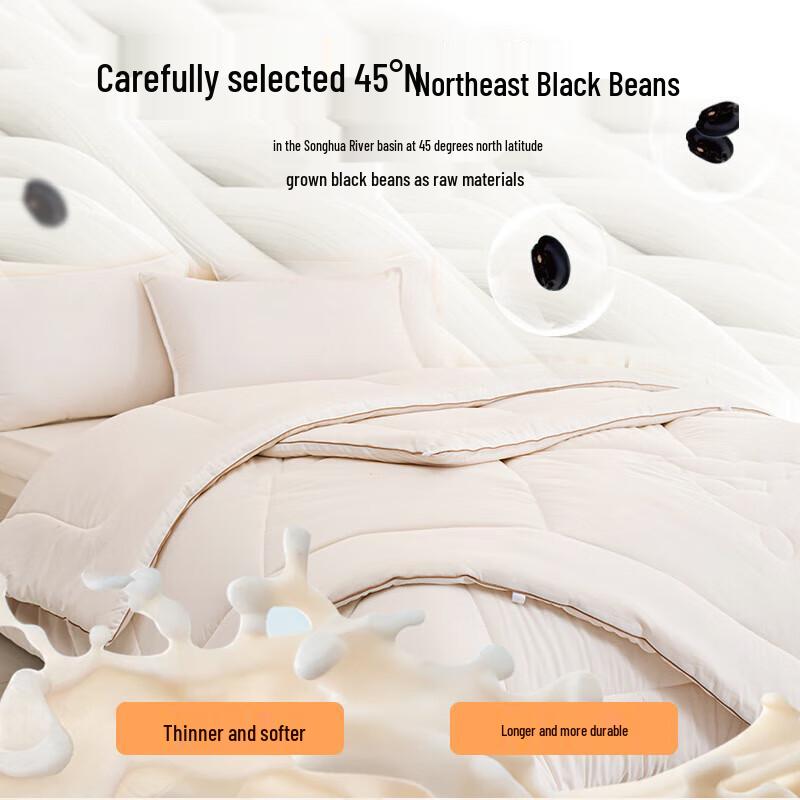 Dohia Yanmeng Soybean Antibacterial All-Season Quilt