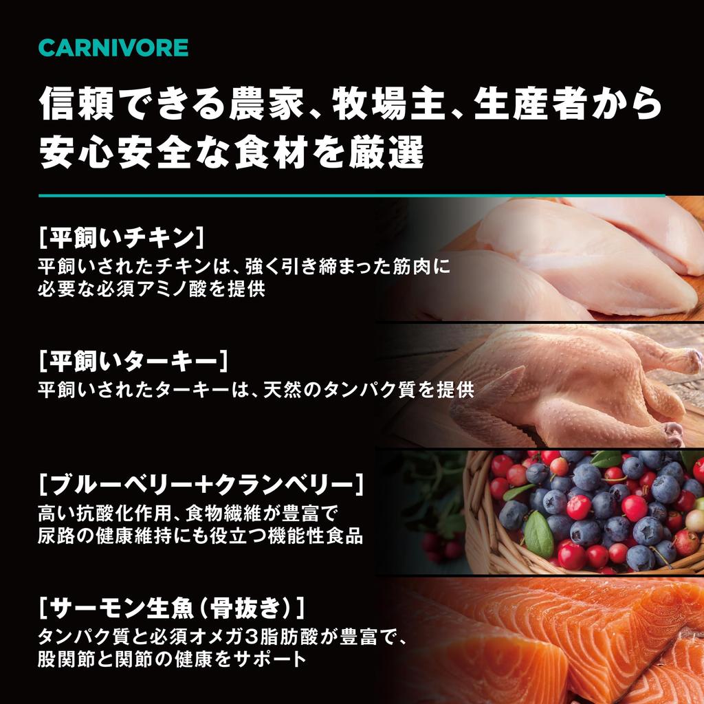 of SOLUTIONS Carnivore Dog Food 800g High Protein Low Carbohydrate Adult Dogs All Dog Breeds Chicken Turkey Duck [Plenty Meat] GO! Grain-Free & [Go