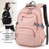 Chic Large Capacity Travel Backpack - Women's Korean Style, Perfect for Junior and Middle School Students' Casual Use