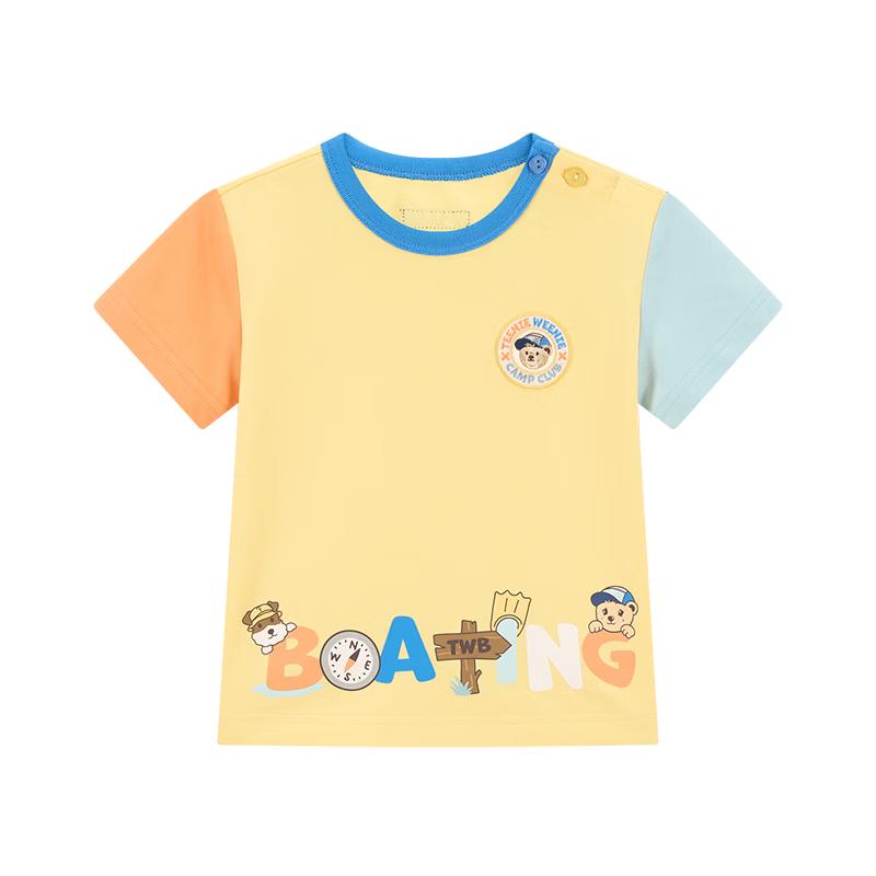 Teenie Weenie Kids Sorona Antibacterial Quick-Dry T-Shirt 120