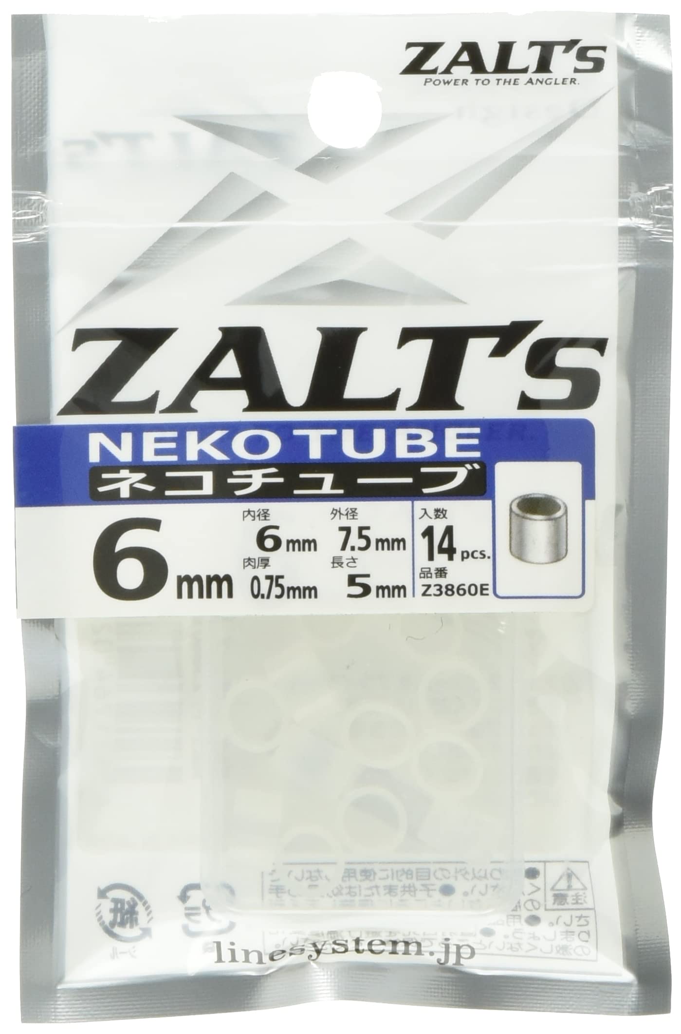 

Zalt s Neko Tube 6mm