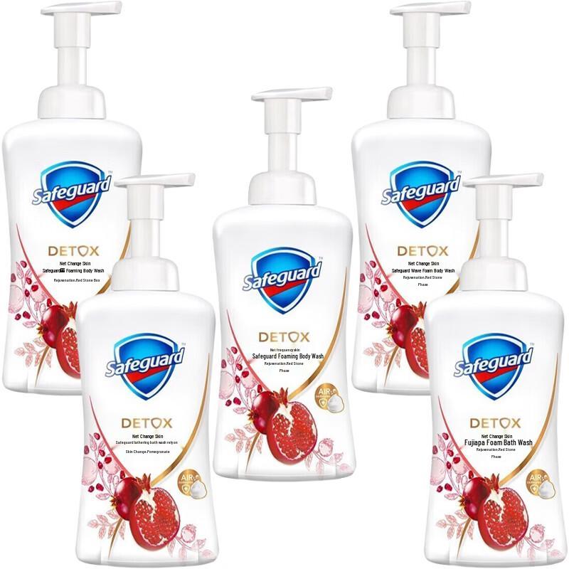 

Safeguard Revitalizing Pomegranate Foaming Body Wash 5-Pack
