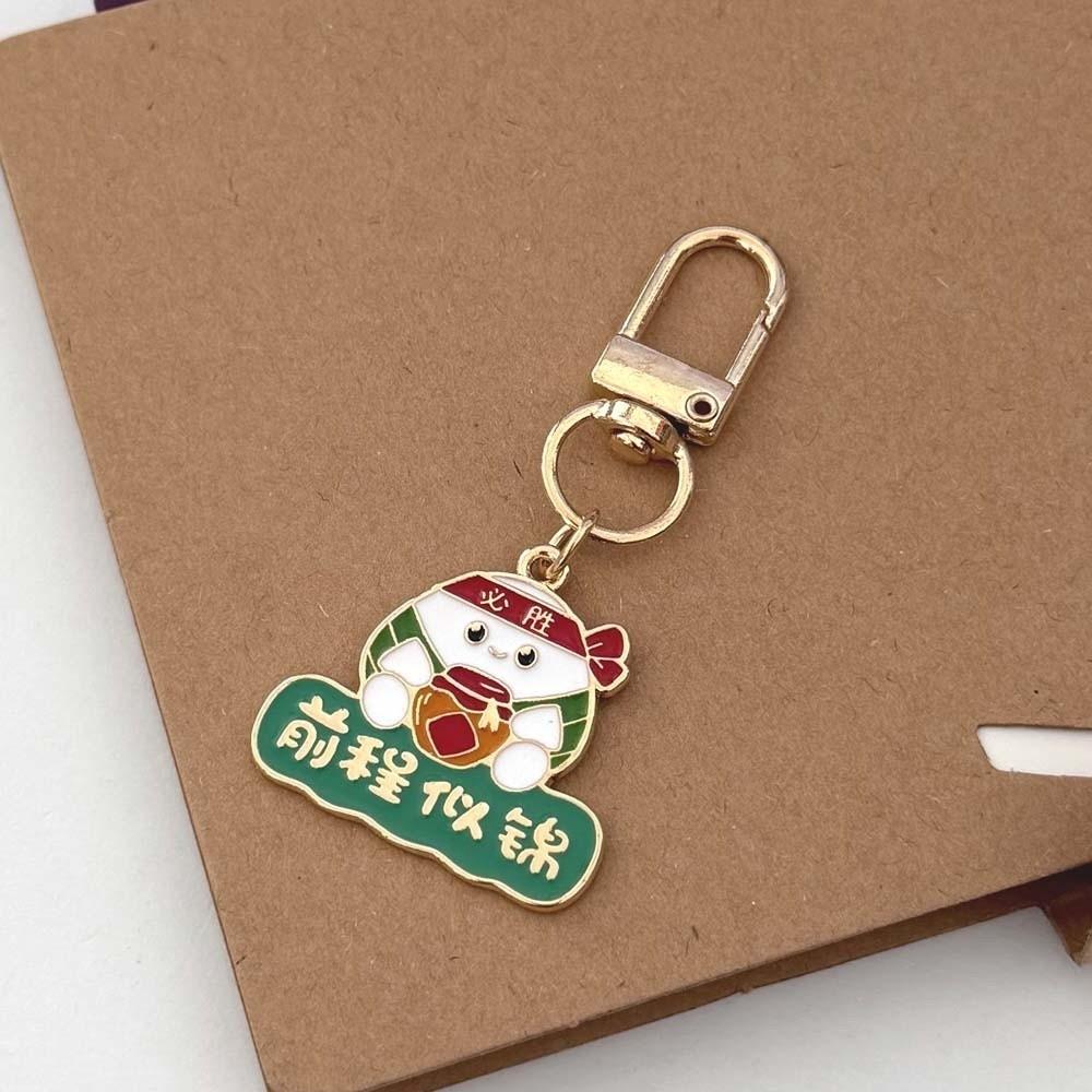 Mini Zongzi Key Chain Cartoon Rice Dumpling Key Ring Bag Accessories Car Key Accessories Bag Charm