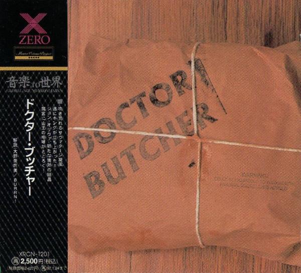 

CD DOCTOR BUTCHER - Doctor Butcher XRCN1201 ZERO CORPORATIO 1995 Japan Rock Used