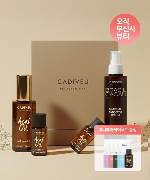 Cadiveu Silky Hair Care Set  Acai Oil 70ml + Gradual Smooth Serum 200ml none