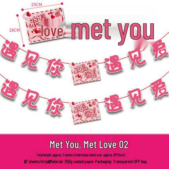Qixi Festival Love Wedding Decoration Bunting: Colorful Flags & Floral Banner