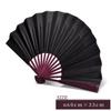 Goods Land Fan Cool and Refreshing Summer Fan Japanese Style [Large Size] 10-inch - - - Men's GD-BIGSENS-BK