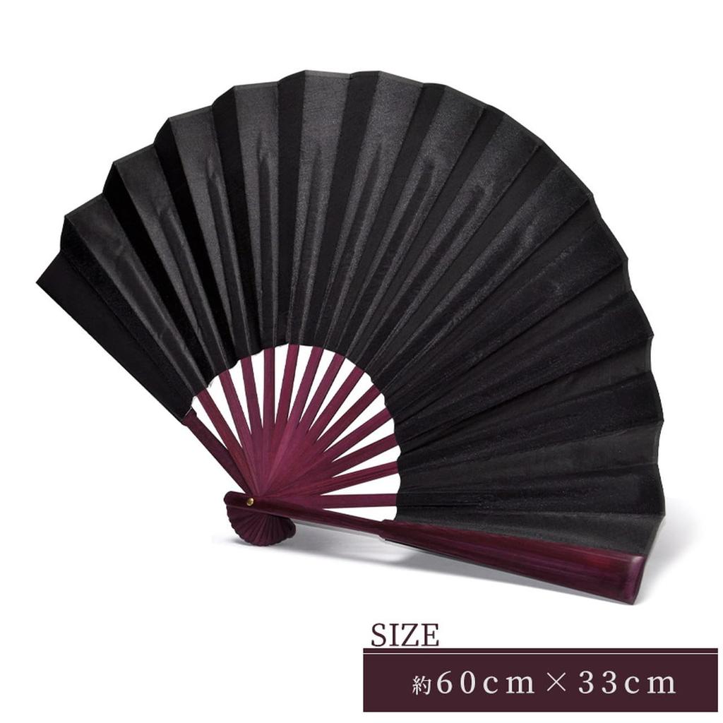 Goods Land Fan Cool and Refreshing Summer Fan Japanese Style [Large Size] 10-inch - - - Men's GD-BIGSENS-BK