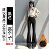 Slight Pants Women's New Autumn Small Drape Large Size Fat Mm Flared Pants Casual Horseshoe Pants