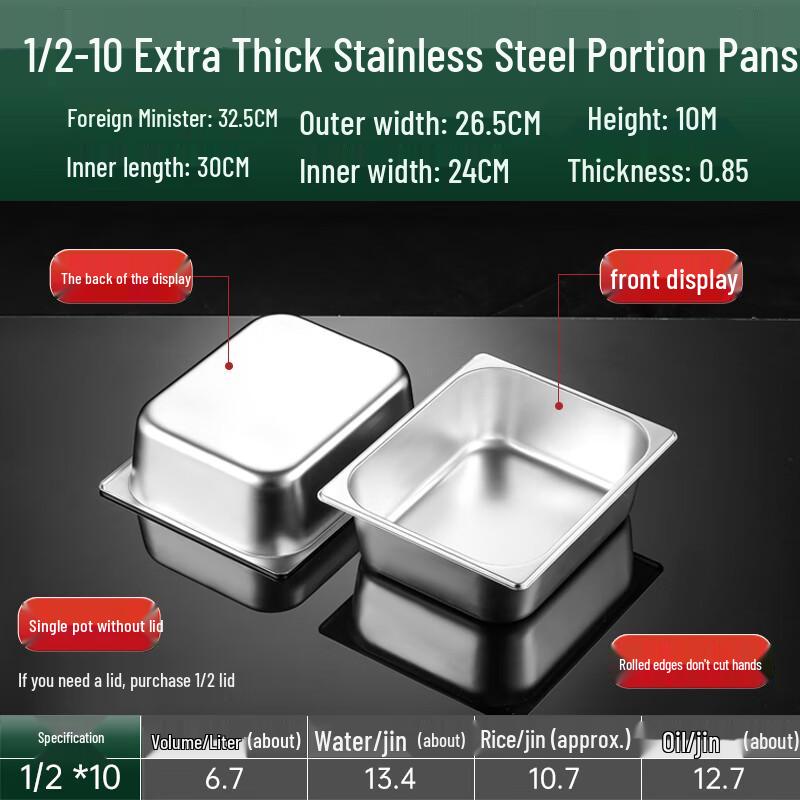Deep Rectangular Stainless Steel Food Pan with Perforated Lid