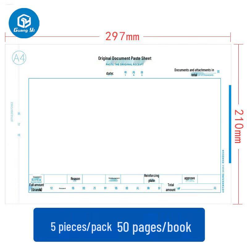Guangyi A4 Spesenabrechnungs-Voucherhefte