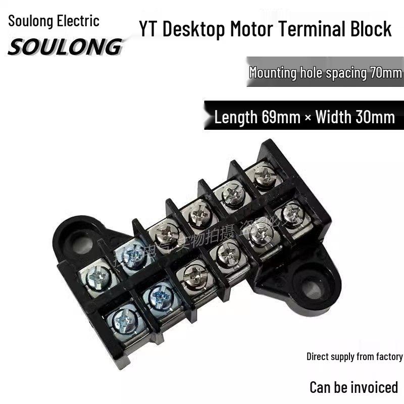

YT 4-Position Desktop Motor Terminal Block, 70mm Pitch, Black