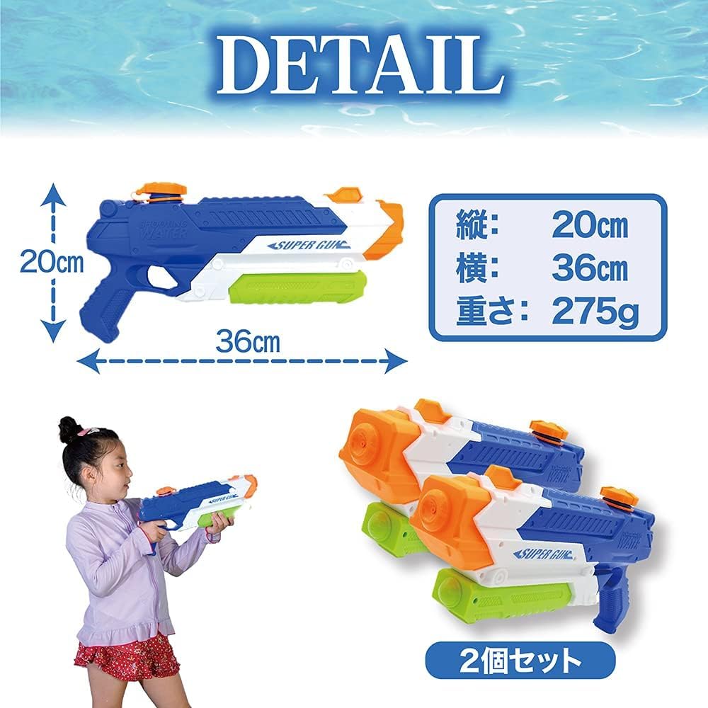 Water Gun, Large Capacity 900ml, 8m Distance, Set of 2, Kids' Water Gun, for Pool and Bath Play (4)