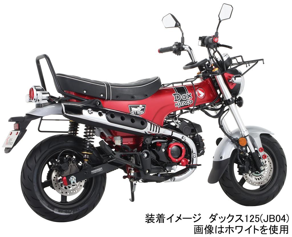 KITACO Custom Seat Dax 125 with Passenger Belt (Black Piping) (JB04/JB06) 610-1320050