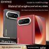 PIPIKE Kevlar Full-Coverage Phone Case for Huawei Pura X Max