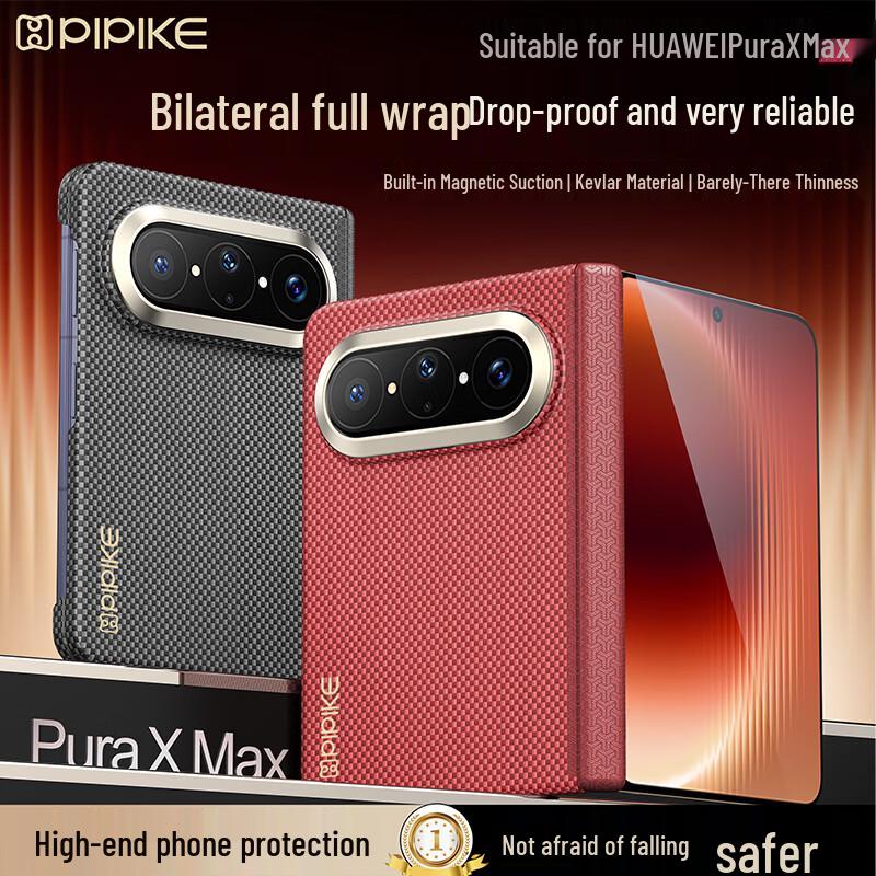 PIPIKE Kevlar Full-Coverage Phone Case for Huawei Pura X Max