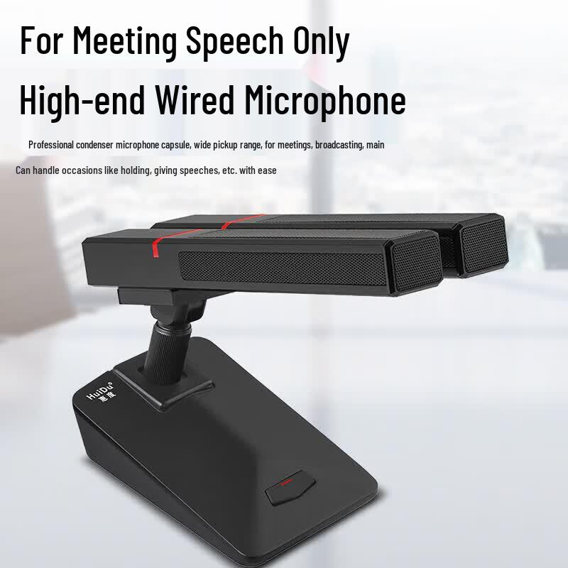 HuiDu DK-416 Professional Wired Condenser Gooseneck Conference Microphone (CN version)