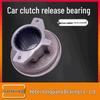 Clutch Release Bearing 81305500110 for Lingong MAZ Mining Truck & FAW J6 Model
