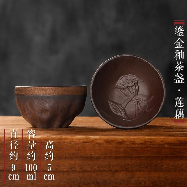 Vintage Handmade Coarse Pottery Gongfu Tea Cup Ceramic Master Bowl Retro Single Serving Chai Kiln Tea Bowl for Tea Lovers