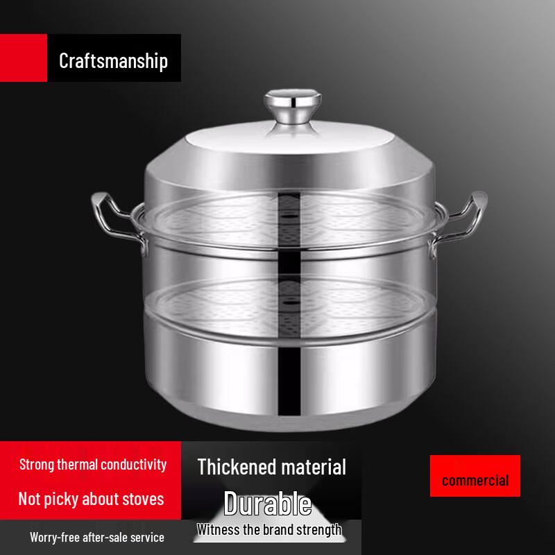 Sule 304 Stainless Steel Double-Layer Steamer Pot