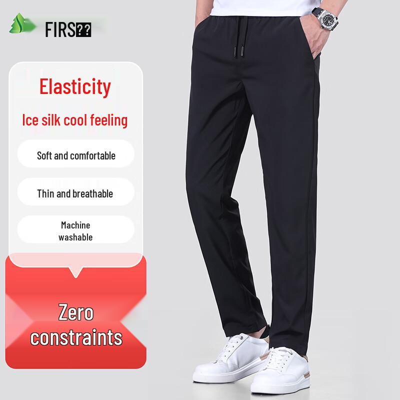 

Shanshan Men s Ice Silk Quick-Dry Straight Casual Pants M