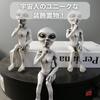 PLEAVIT Alien Figure Set - Two resin sculptures aliens suitable decoration gardens entrances living rooms offices. unique interesting addition your