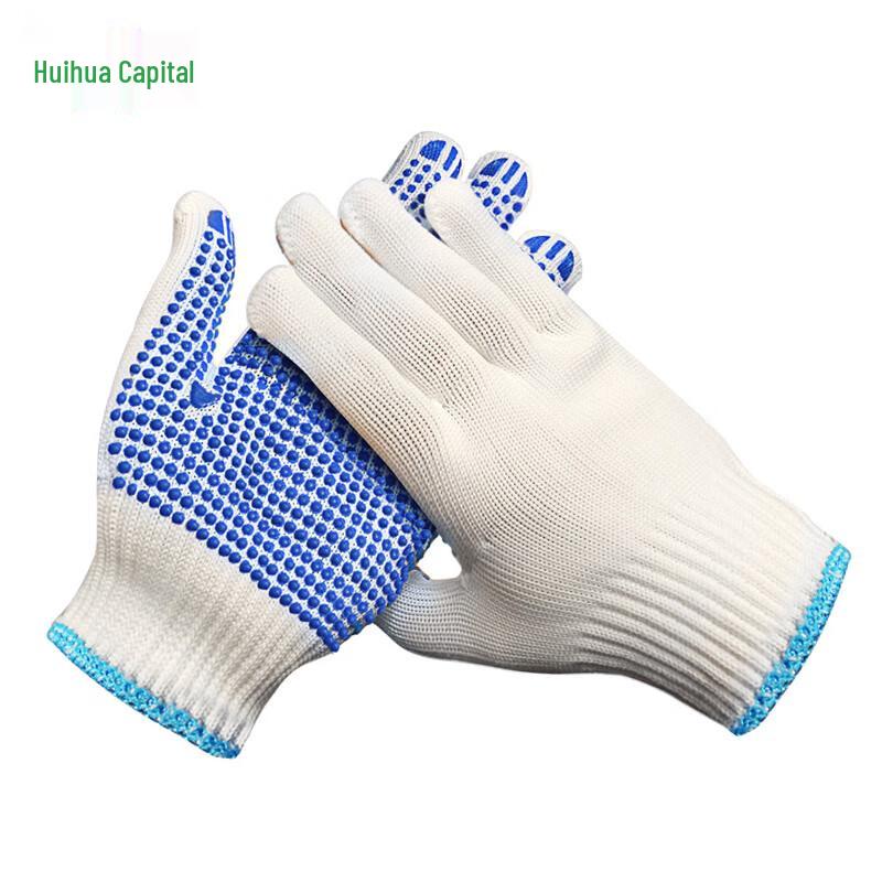 Thickened Nylon Dotted Anti-Slip Work Gloves