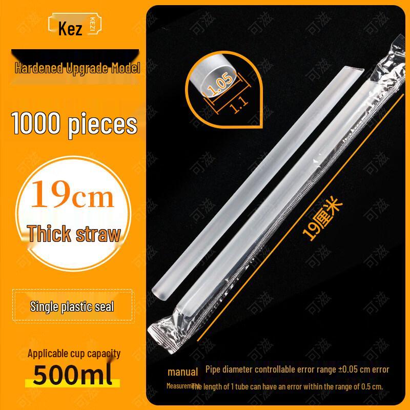 ZISIZ Disposable Bubble Tea Straws