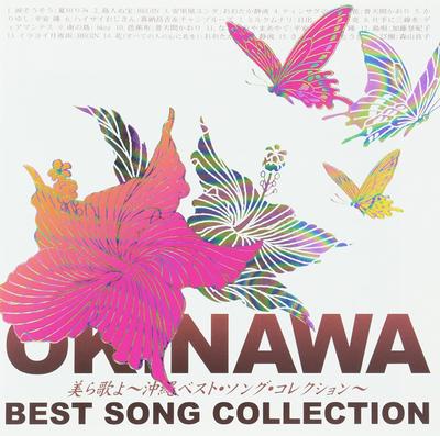 CD VARIOUS - Chura Uta Yo Okinawa Best Song Coll TECE25347 Teichiku Record 2002 Japan Japanese Enka/Traditional Used