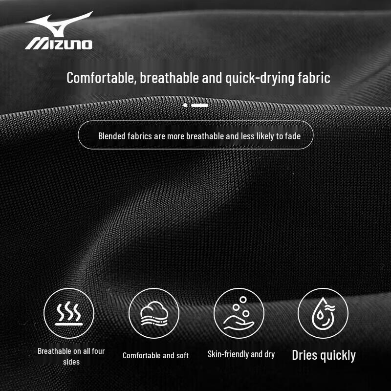 Mizuno Men's Anti-Exposure Double-Layer Swim Trunks N2CB3122
