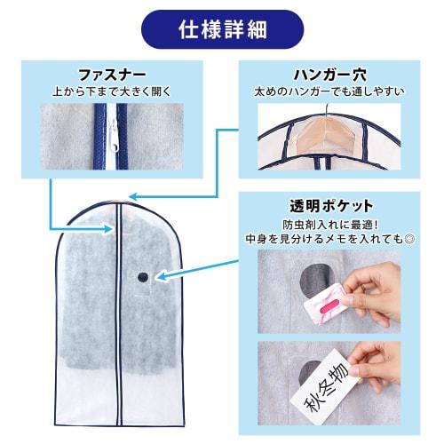 Astro Clothing Covers, Short Size, 10-Pack, Wide Gusset for Thick Clothing, Hanging Clothes, Wrinkle-Resistant, Breathable Nonwoven Fabric, Bottom Clo