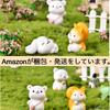 COOLTHICK Miniature Doll Animal Ornaments Decorations Small Figurines Set (Rabbit)