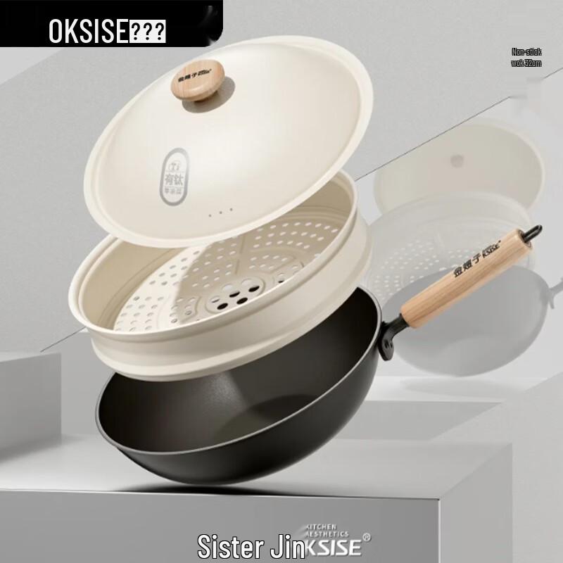 KSISE Titanium Non-stick Wok